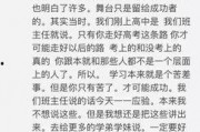 吃瓜趣事作文,那些让人捧腹的吃瓜趣事